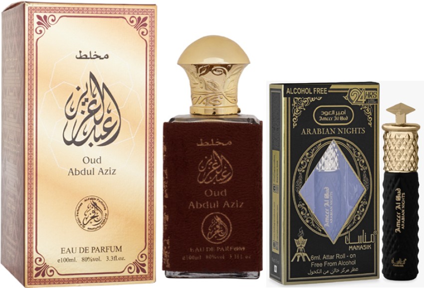 Arabian nights best sale perfume price