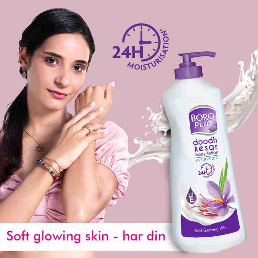 Boroplus body lotion discount