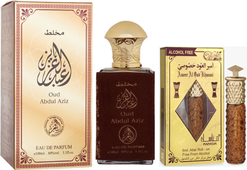 Oud al shaikh new arrivals