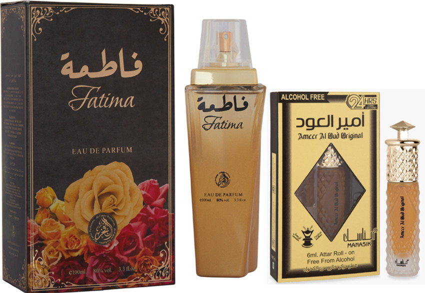 Fatima perfume sale price