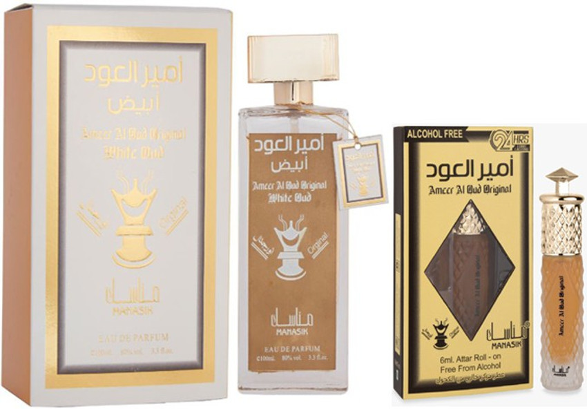 Al best sale oud perfume