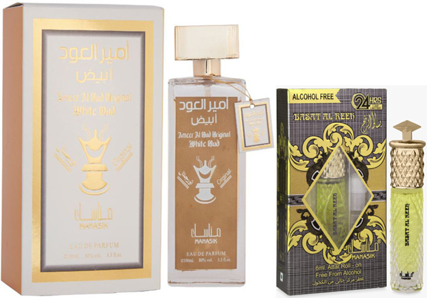 Basat al reeh best sale perfume