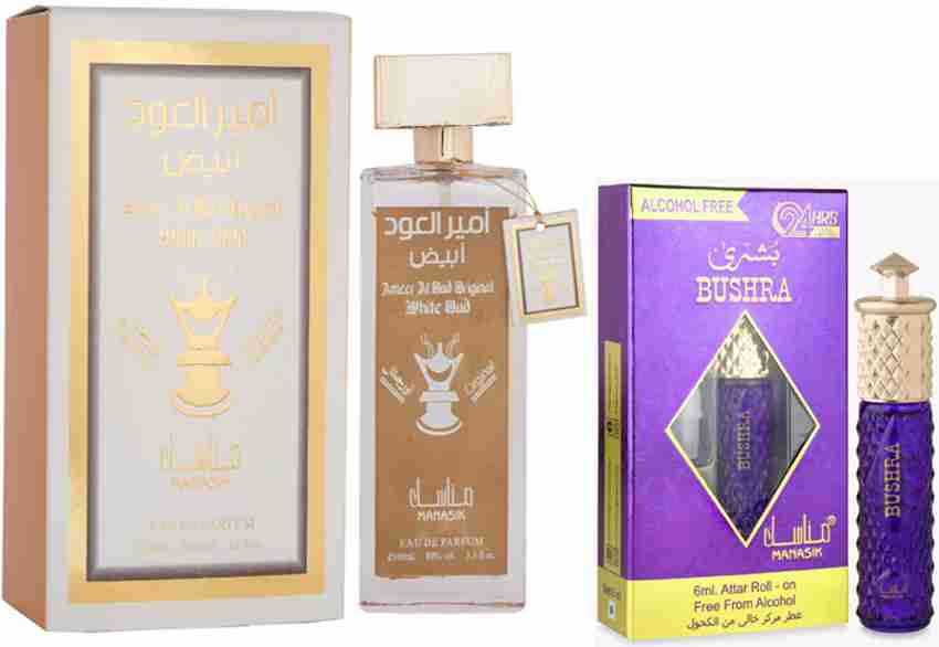 Prince of hotsell oud