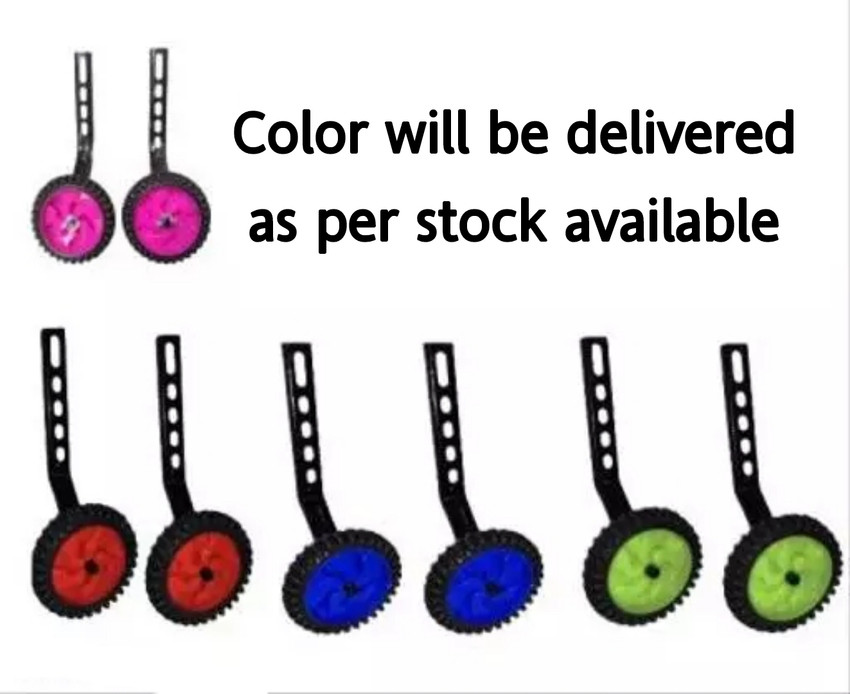 TWAINSKI All Kids Cycle Side Supporter Wheel Set For 12 20 Inches Road Bicycle Wheel Price in India Buy TWAINSKI All Kids Cycle Side Supporter Wheel Set For 12 20 Inches Road Bicycle