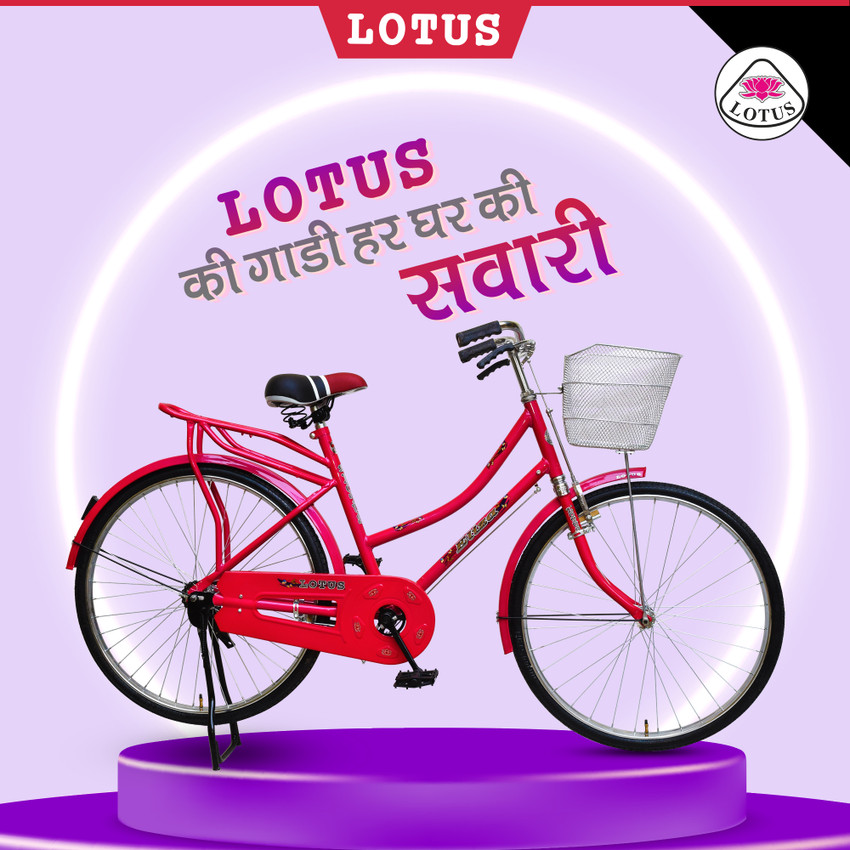 LOTUS S ELIZA Stylish Curved Bar Frame MAGENTA Color 26 T Girls Cycle Womens Cycle Price in India Buy LOTUS S ELIZA Stylish Curved Bar Frame MAGENTA Color 26 T Girls Cycle Womens Cycle online