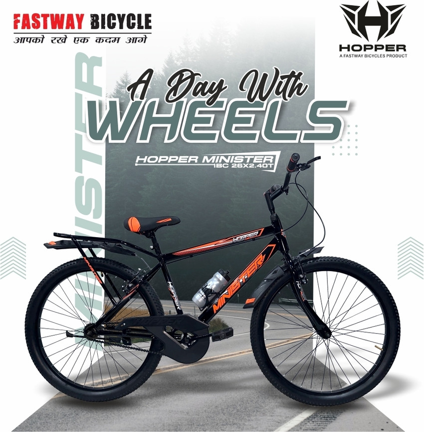 Hero hopper cycle price top