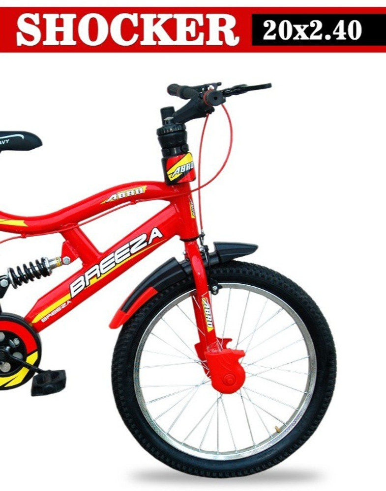 Momstar cycle 20 deals