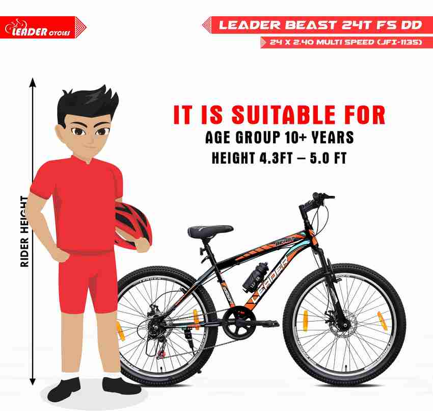 24 shop t cycle