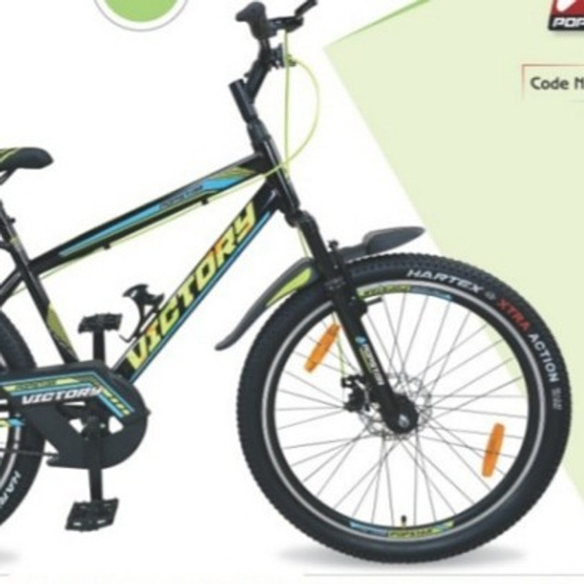 Popstar shop cycle company