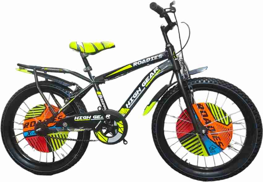 20 gear shop cycle