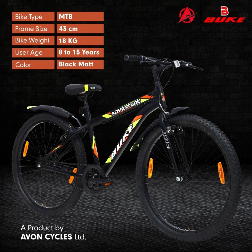 Adventure 2025 cycle price