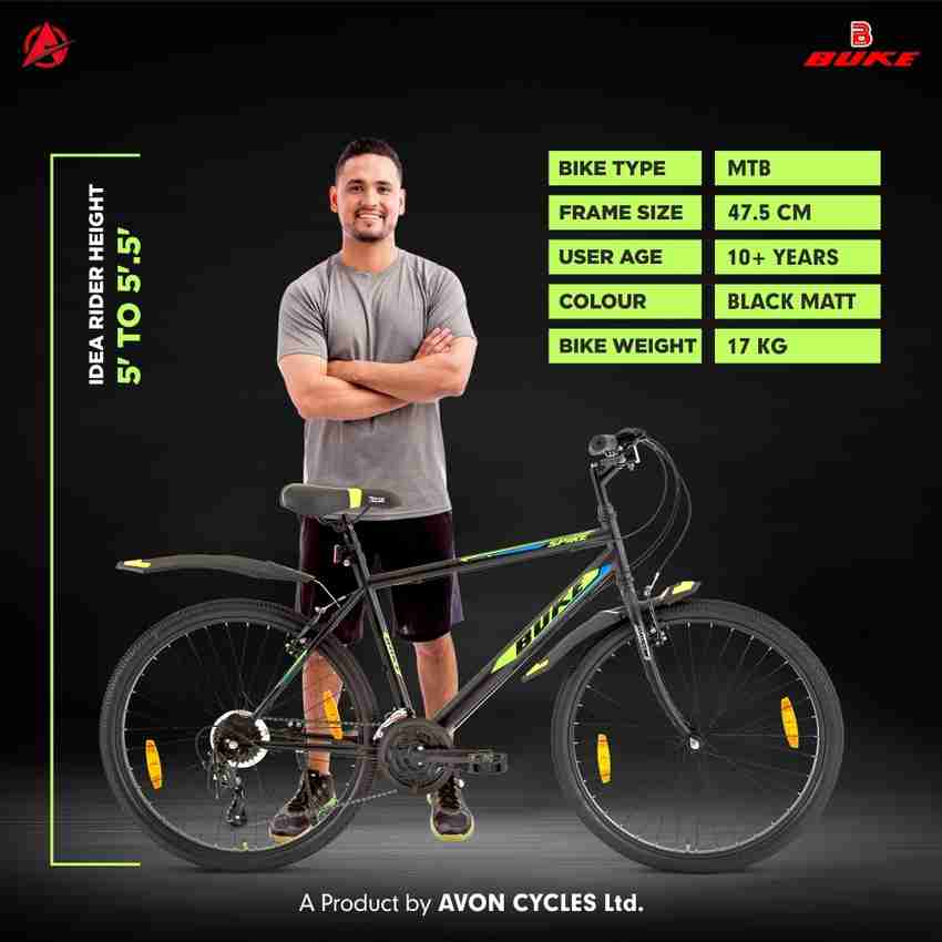 Avon 24 inch cycle price cheap