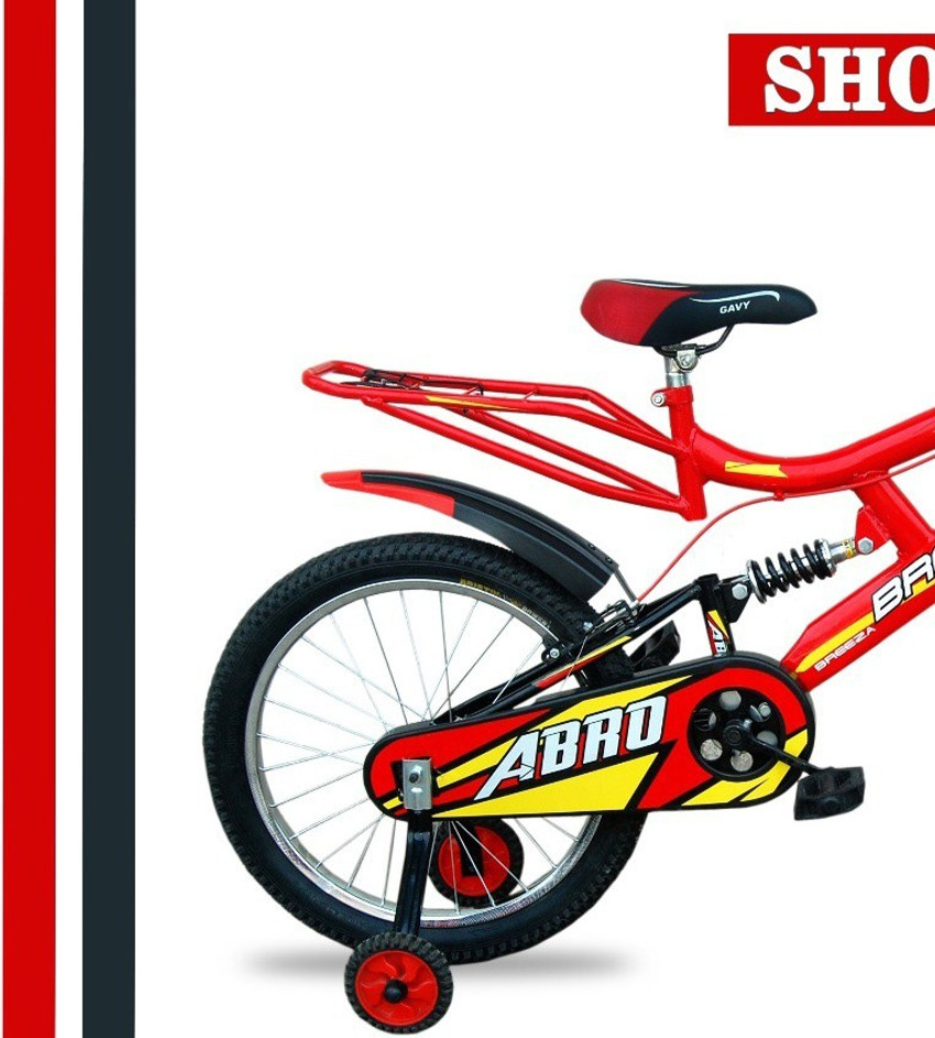 Momstar Abro 20T jocker cycle for 7 to 9 years kids 20 T Road
