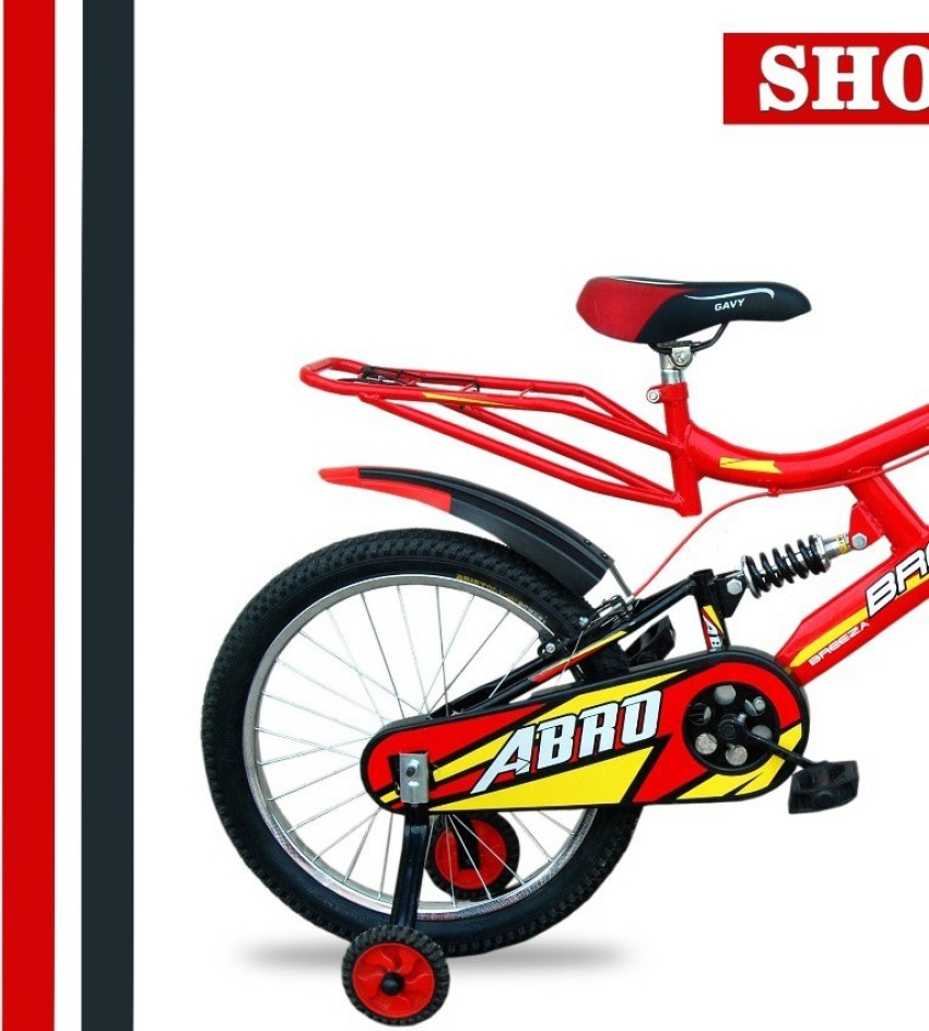 Momstar Abro 20T jocker cycle for 7 to 9 years kids 20 T Road Cycle Price in India