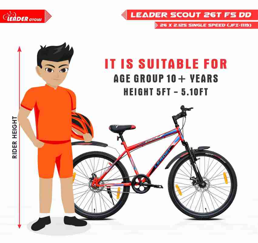 Scout 26t best sale cycle flipkart