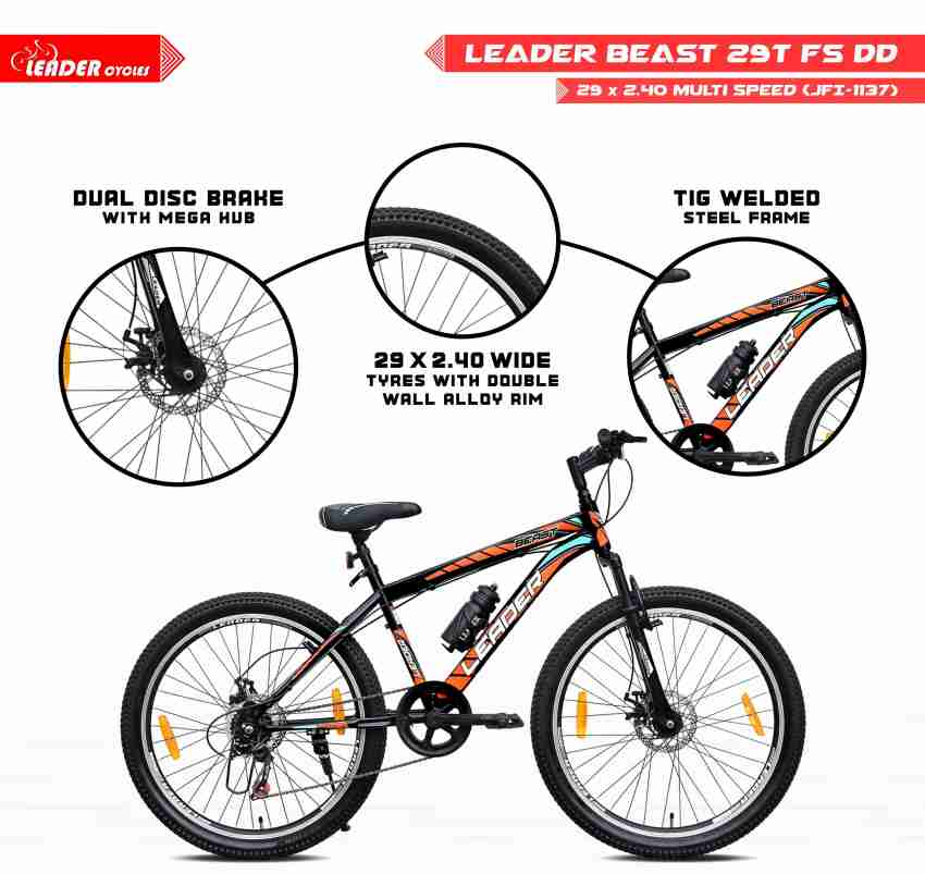 20 inch discount multi speed bike