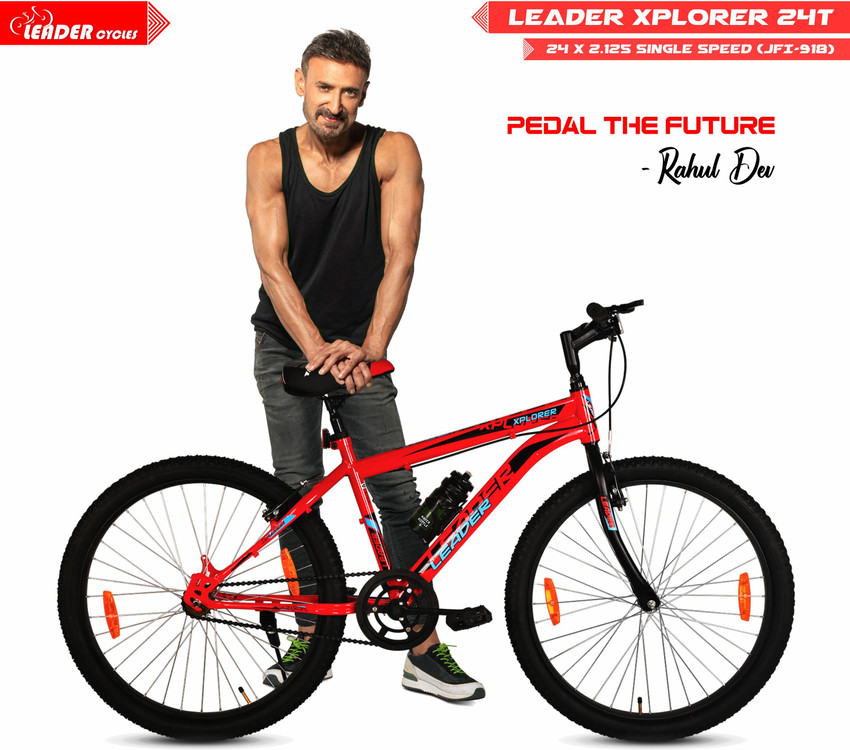 Non gear cycle outlet price below 4000