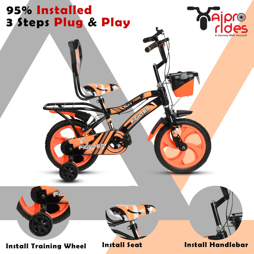 small cycle price