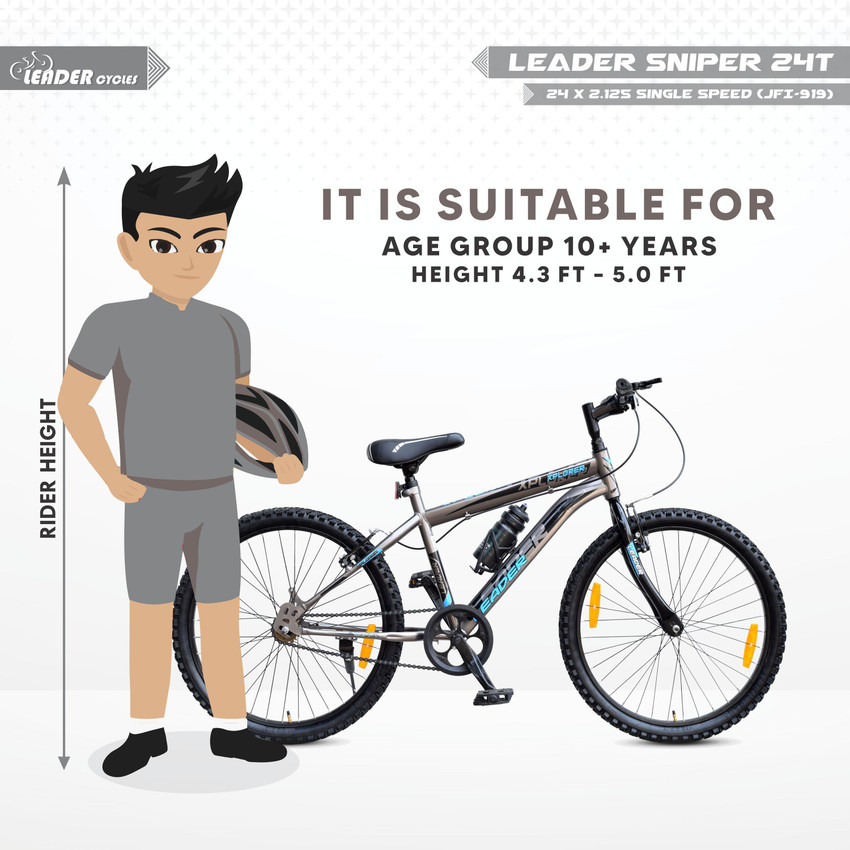 Ideal mtb on sale
