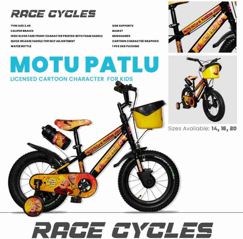 RaceInt Motu Patlu Race Cycle 14 T Road Cycle Price in India Buy