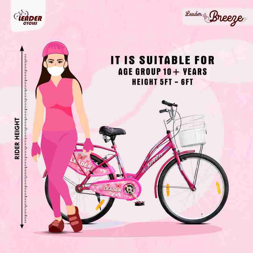 Lady bird 2025 breeze