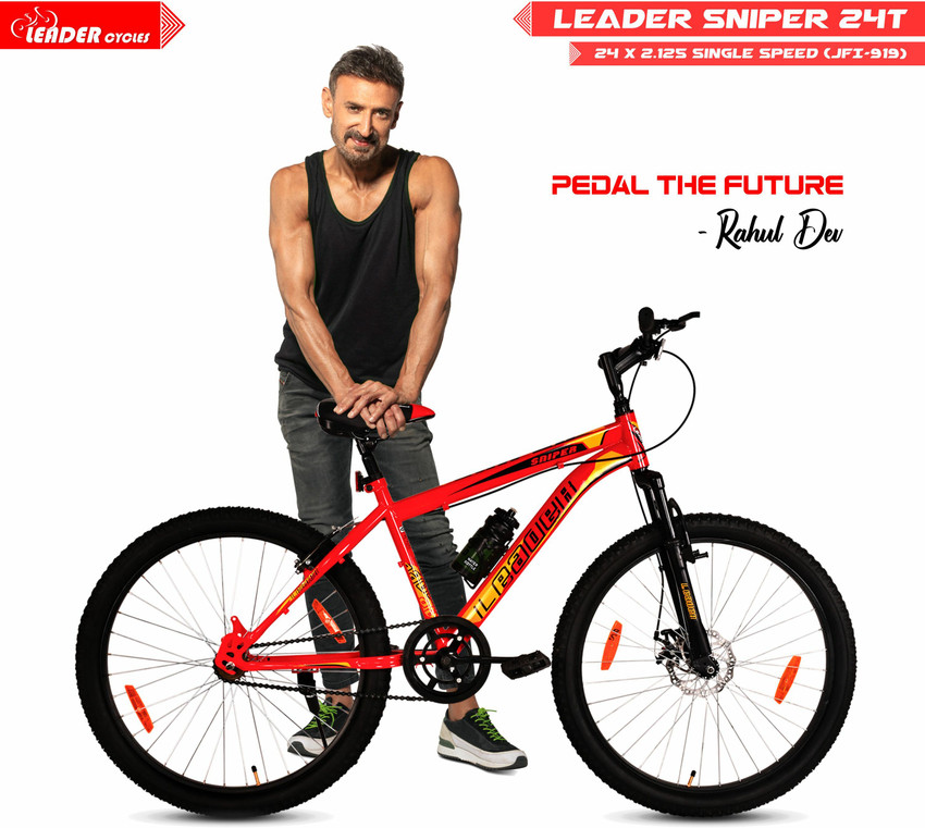 24t gear cycle on sale