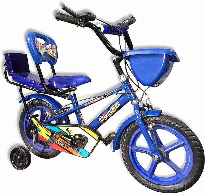 Flipkart girls cycle 2025