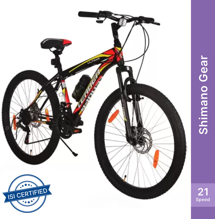 Flipkart cycle 2024 low price