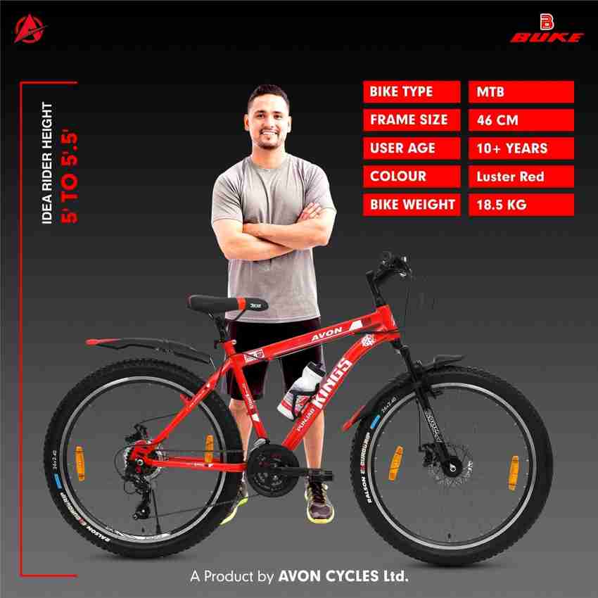 Avon cruiser 21 gear price 2025