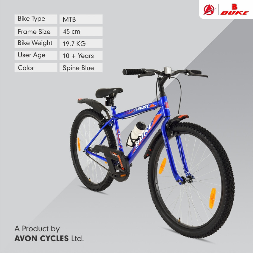 Avon cycles under hotsell 7000