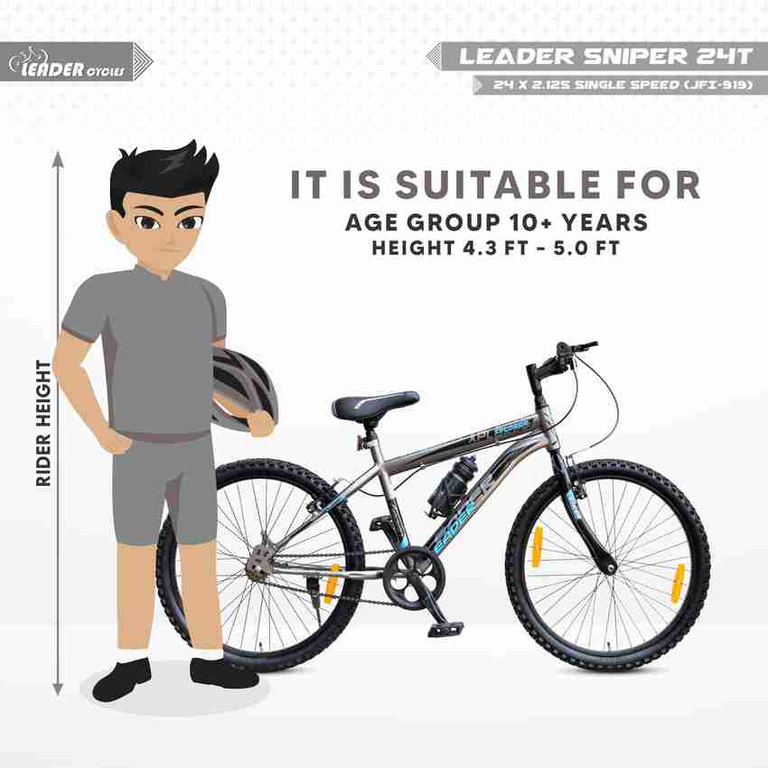 Ideal cycle height cheap