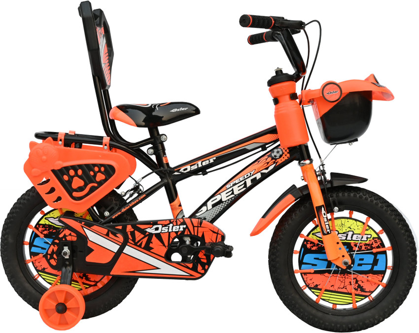 Small size cycle deals