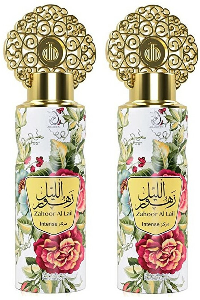 Zahoor al store lail