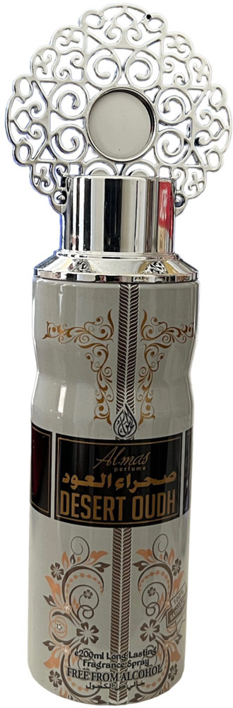 Desert oud new arrivals perfume price