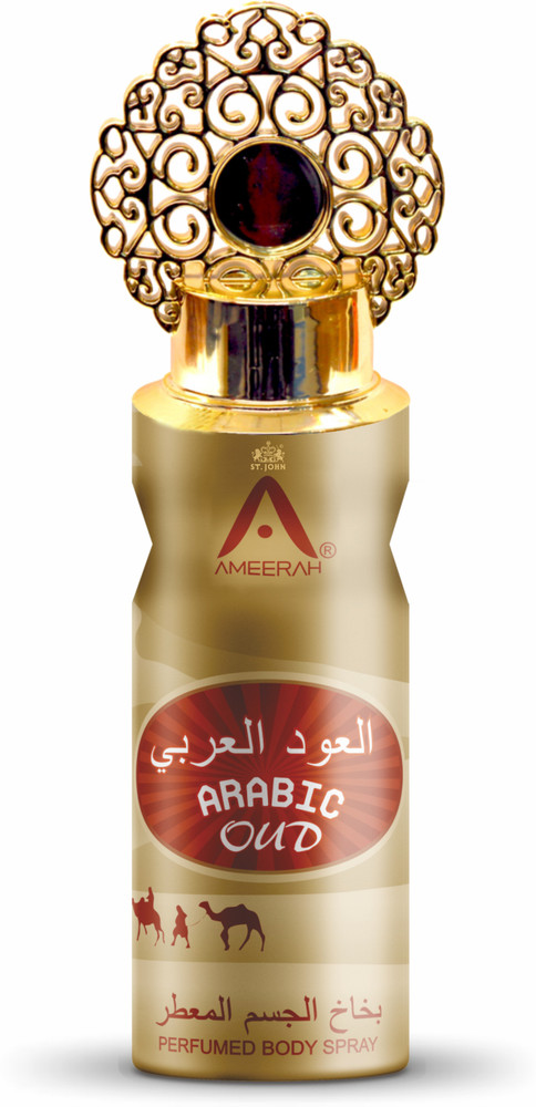 Arabic perfume oud deals