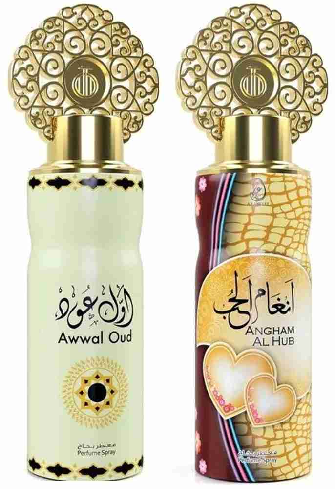Awwal oud clearance