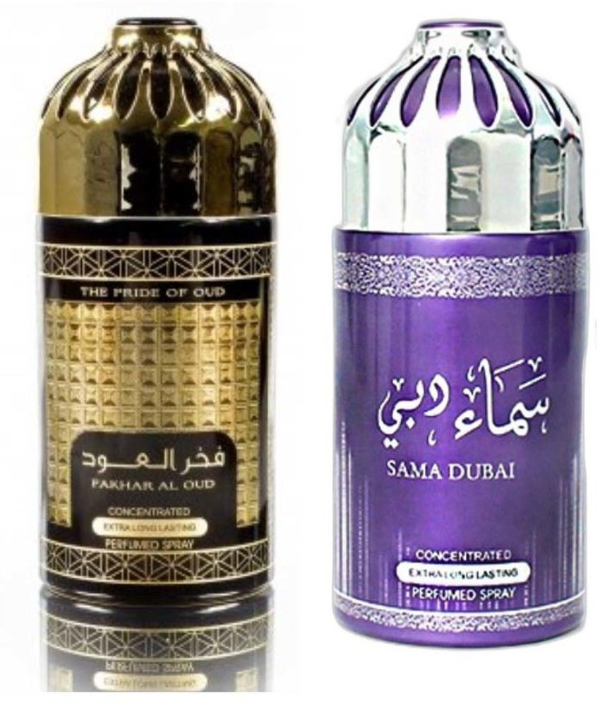 Sama dubai perfume price cheap