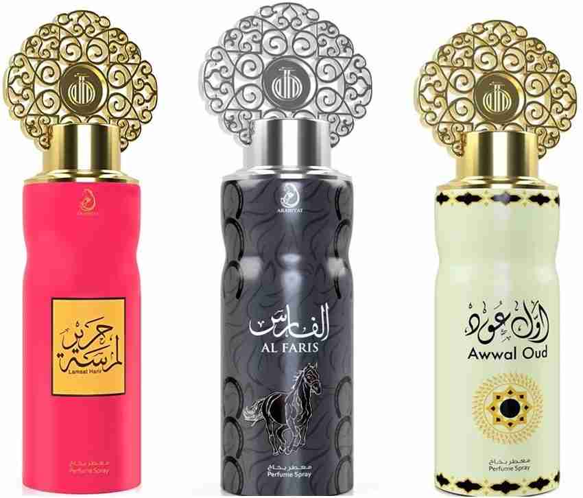 Awwal oud perfume deals