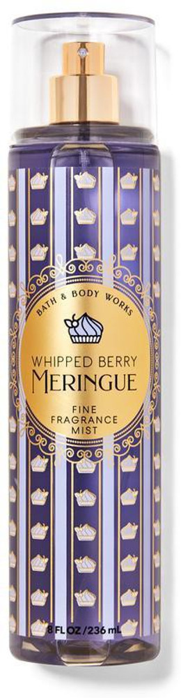 Meringue perfume online
