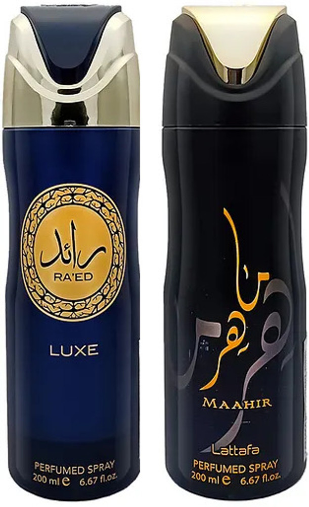 Luxe body spray clearance