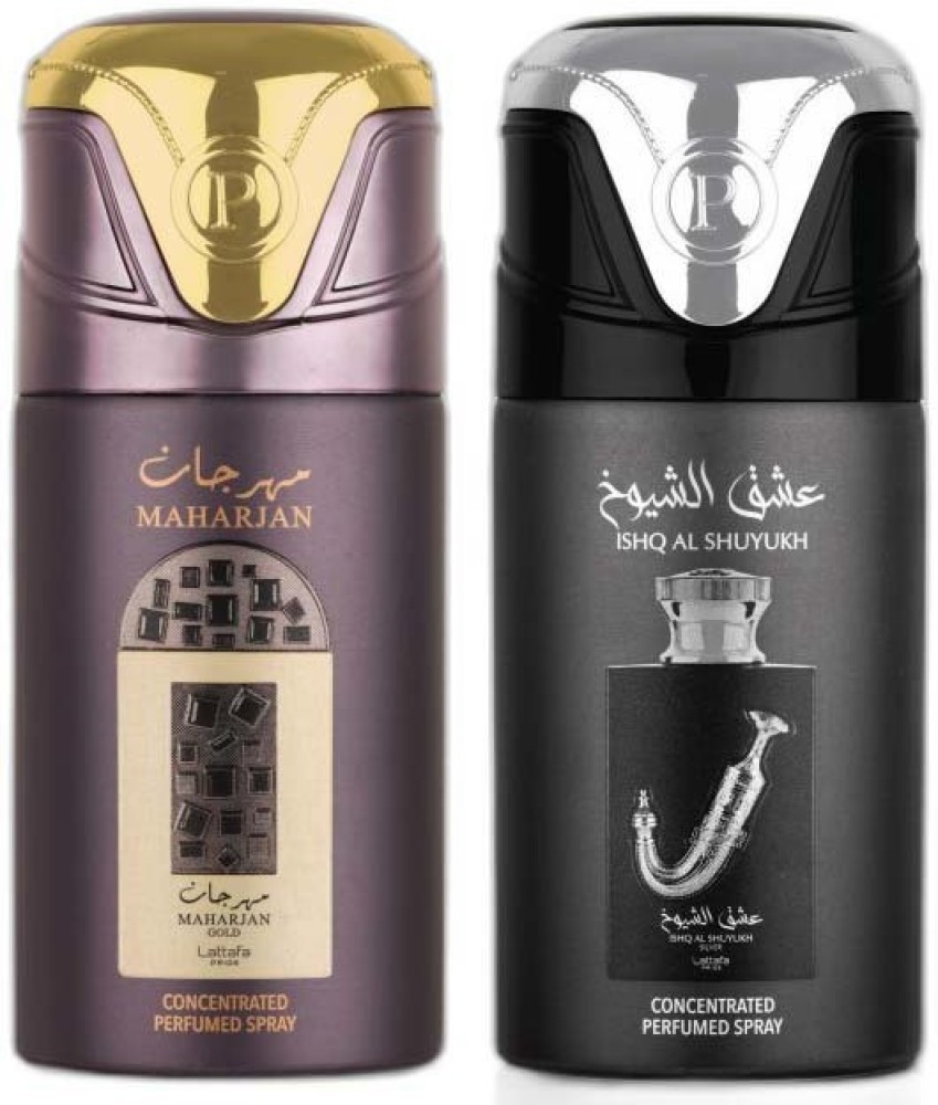 Al Qiam Gold Deodorant - 250Ml