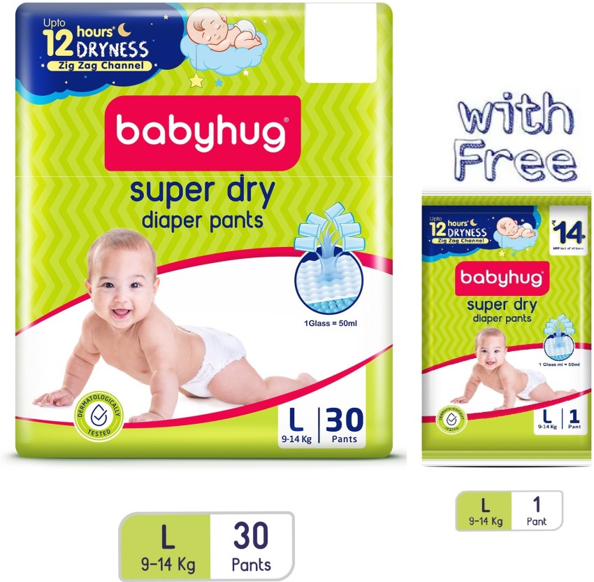 2 BABYHUG SUPER DRY DIAPER PANTS XL SIZE XL-26 FOR BABY WEIGHT 12-17 KG  (PACK OF 26 DIAPER PANTS)