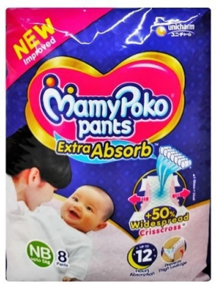 Mamypoko pants flipkart on sale