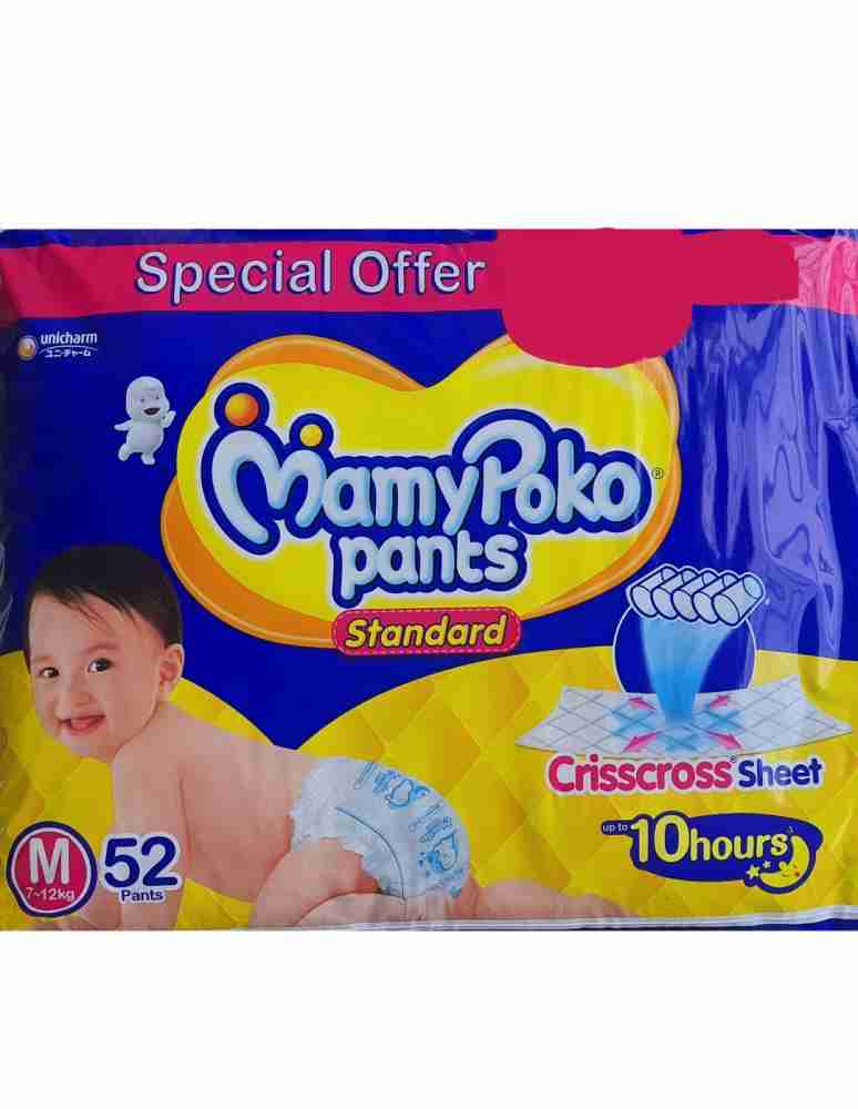 Mamy poko pants store medium 52 price