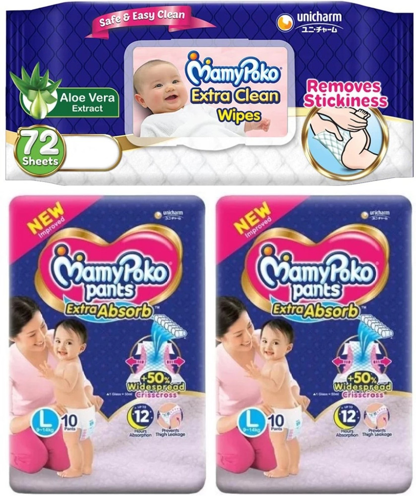 Mamy poko pants large flipkart clearance