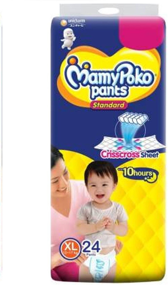 Mamy poko pants xl shop lowest price