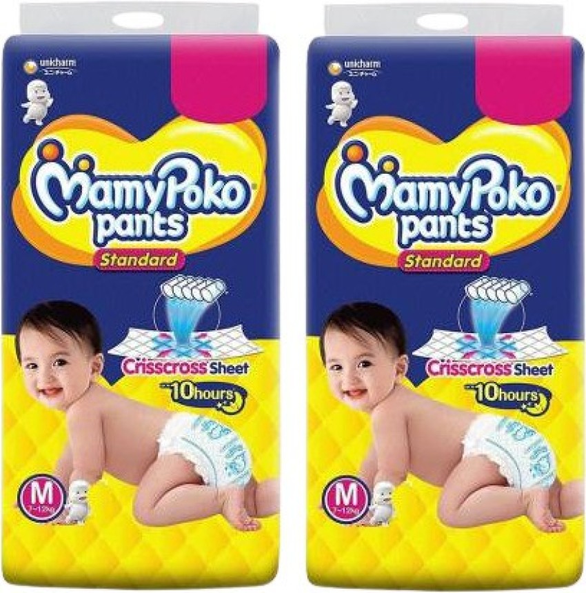 Buy MAMYPOKO PANTS EXTRA ABSORB DIAPERS (NEW BORN) UPTO 5 KG - 60 DIAPERS  Online & Get Upto 60% OFF at PharmEasy
