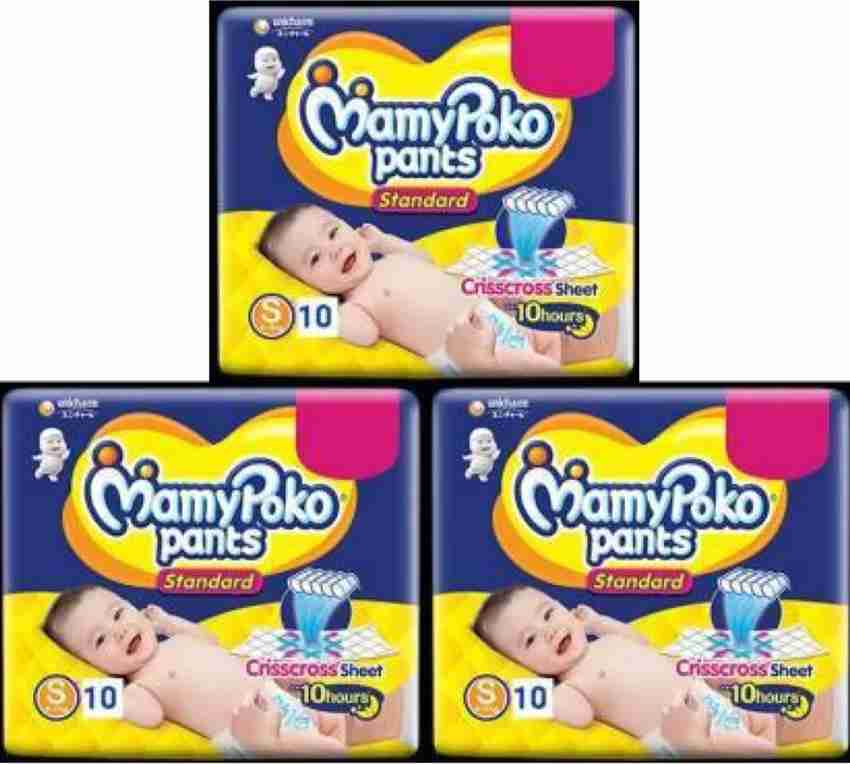 Mamypoko pants standard sale