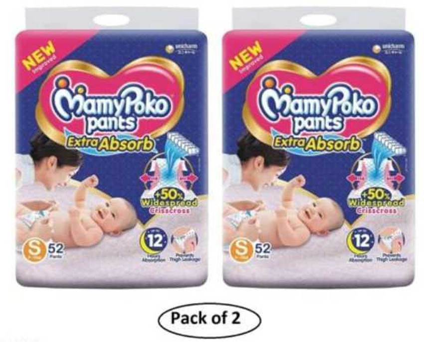 Mamy poko pants best sale small