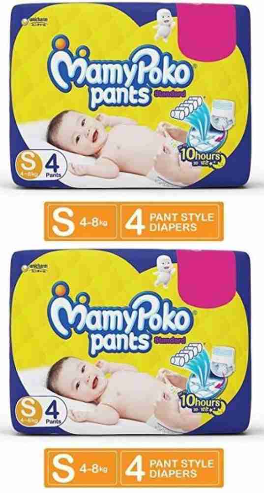 Mamy poko pants 4 to cheap 8 kg